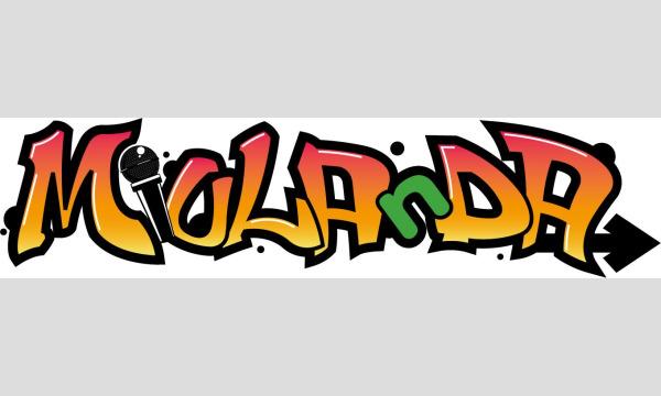 MIULAnDA主催東西ドリームマッチ 2023 SUMMER~織姫と彦星に会いたくて~ イベント画像1