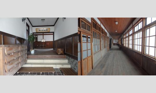 11/1(土)秋の学校撮影　(桐林館：旧阿下喜小学校) イベント画像3