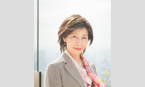 【一般参加申込みフォーム】神奈川21世紀の会 第121回神奈川部会講演会 イベント画像1