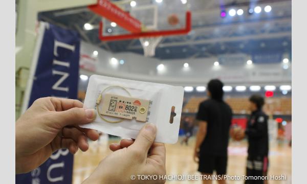 2026年1/23・24 八王子で、世界に一つのかわのきっぷを作ろう！ in東京イベント