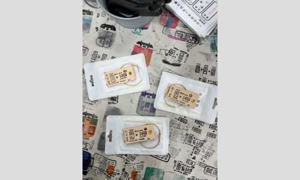 12/5-7 関西蚤の市で、世界に一つだけのかわのきっぷ︎︎︎をつくろう イベント画像2
