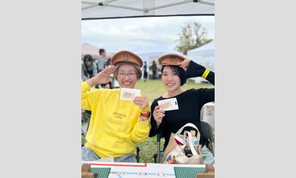 12/5-7 関西蚤の市で、世界に一つだけのかわのきっぷ︎︎︎をつくろう イベント画像3