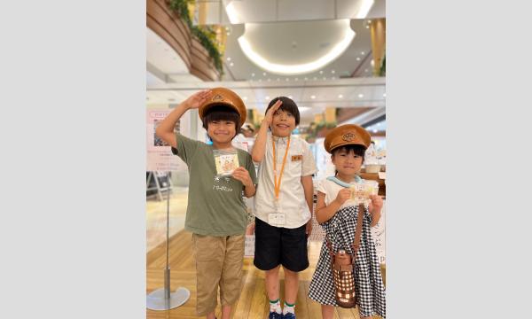 7/19〜21 浦和パルコで世界に一つだけの、かわのきっぷ︎︎︎︎を作ろう イベント画像2