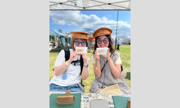 11/1•2•3東京蚤の市で、世界に一つだけのかわのきっぷ︎︎︎をつくろう イベント画像3