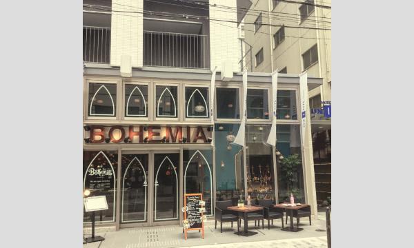 Cafe Bohemia心斎橋　7th Anniversary Party!!! イベント画像2