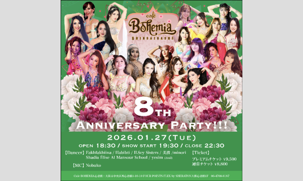 Cafe  Bohemia心斎橋８th Anniversary Party!!!