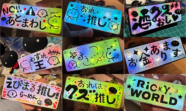 【3/21(金)】マイゲーミングタグワークショップ（さがすい渋谷モディ１F） イベント画像2