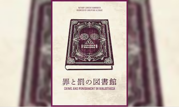（6月）マーダーミステリー公演 イベント画像2
