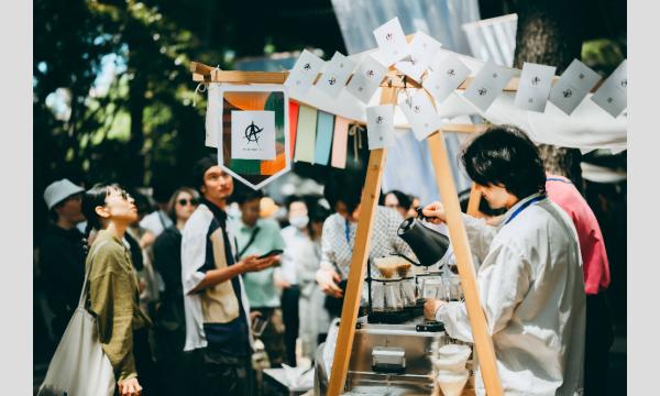 お寺と珈琲と音楽「珈琲参道2026」(5月5日) イベント画像3