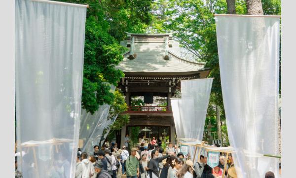 お寺と珈琲と音楽「珈琲参道2026」(5月4日) イベント画像2