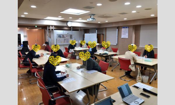 AIマッチング体験会 イベント画像2