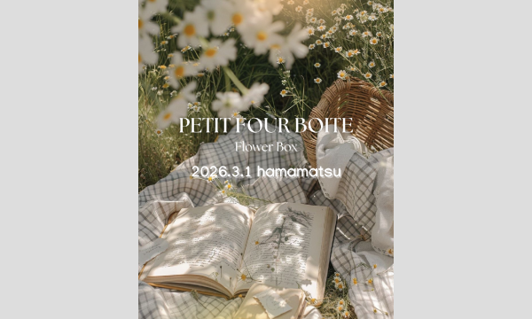 藤田茜】直筆サイン入り ニコニコテレビちゃん【抽選で1名様】 - パス