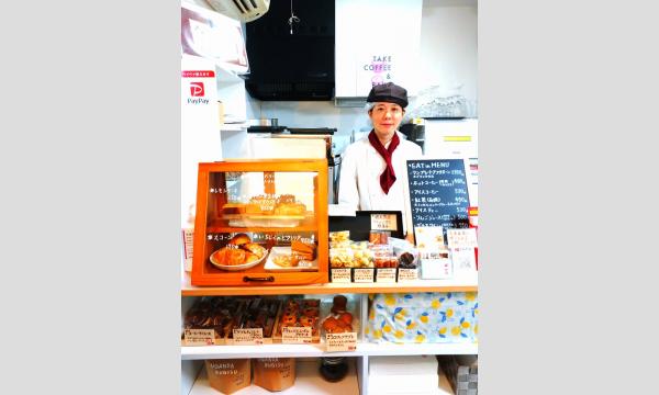 日本語禁止のOnly English カフェ会〜Let's try speaking English【先着12名限定】 イベント画像3