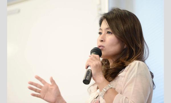 神光幸子×香葉村真由美講演会2021　　　光輝く未来へ イベント画像2