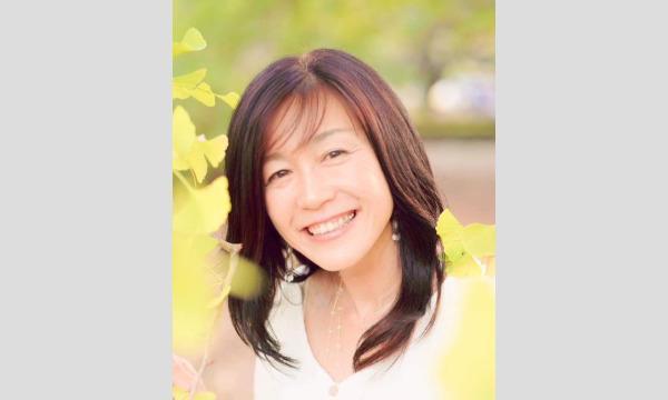 神光幸子×香葉村真由美講演会2021　　　光輝く未来へ イベント画像3