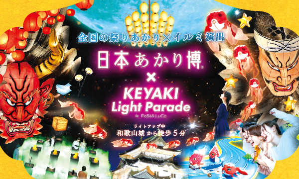 アニマルカードゲームファンミーティング2025 in 宮城 in宮城 - パス