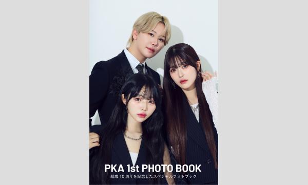 PKA 1st PHOTO BOOK 発売記念お渡し会 in東京イベント