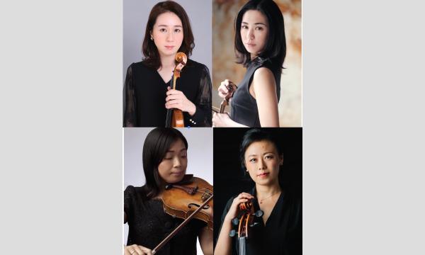 Stringquartet LOQUI (ロクイー)　3rd concert イベント画像2
