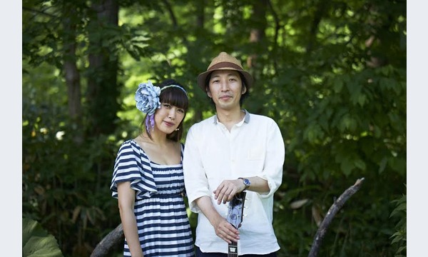 cocoti SHARE PROJECT　チャリティイベント「おお雨ライブ&ジビエ料理お食事会」 in東京イベント