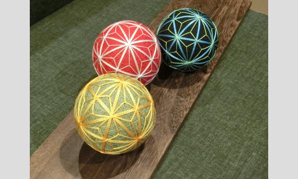 麻の葉模様の加賀てまり作り in東京イベント