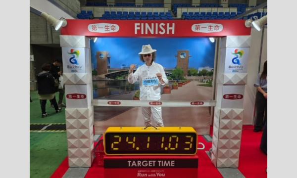 岐阜大家会 アクティビティフォーラム 白服大家さん魂のセミナー!!熱くなれ!中年隊! イベント画像3