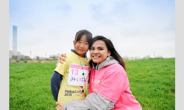 PARACUP2016〜世界の子どもに贈るRUN〜クラウドファンディングレース & 寄付受付フィリピンでの小学校建設 イベント画像3
