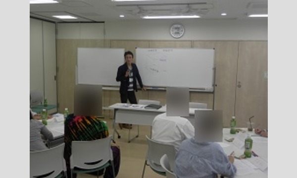 ゴール実現化!ワークショップ　「自分の才能の見つけ方」 イベント画像2