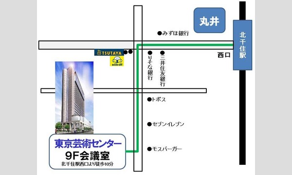 東京 7月日 土 半日で体験する議論のコツ はじめてのディベート体験セミナー In東京 パスマーケット