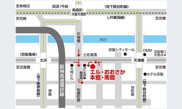 【大阪】02月02日(土) 1day ディベート集中セミナー イベント画像2