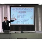 N&Sラーニングのイベント