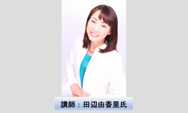 7/12(土)-7/13(日) Re:Frame 不動産CAMP 7月度勉強会「アクティブ・ブレイン・プログラム」 イベント画像2