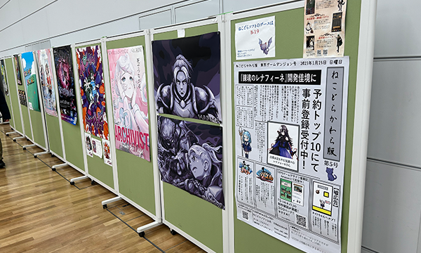 【出展者用】インディゲーム展示会 | 東京ゲームダンジョン3 イベント画像3