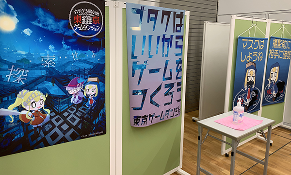 【出展者用】インディゲーム展示会 | 東京ゲームダンジョン2 イベント画像3