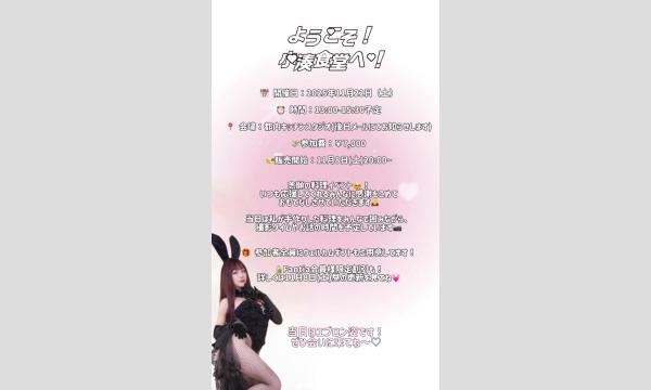 ようこそ！小湊食堂へ！