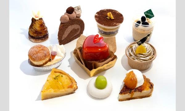 【11/3(月・祝) 開催分】空中カフェ2025秋 前売券 in富山イベント