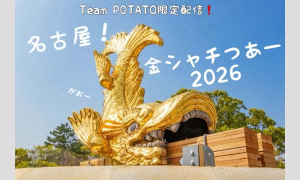汁人限定版】禁断生ラジオ in Perth DVD1巻/2巻販売受付 - パスマーケット