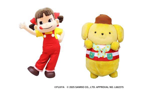 先着】＜不二家＞Smile Switch Festa 2025 in GINZA in東京 - パス