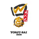 W成人式実行委員 イベント販売主画像