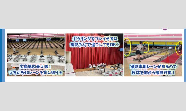 いつアニボウルdeナイトR7.824（貸し切り) イベント画像2
