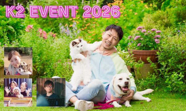 １０周年記念K2イベントwithすーちゃん【1/25】 in東京イベント