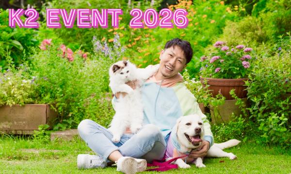 １０周年記念K2イベントwithすーちゃん【1/24】 in東京イベント