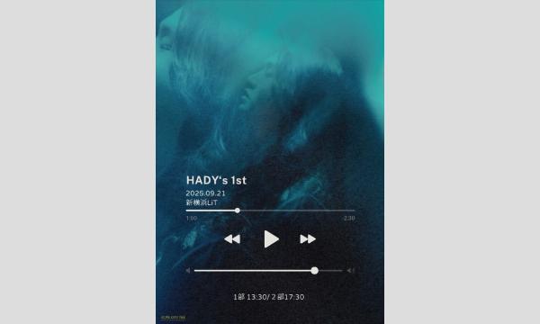 HADY LIVE EVENT 【HADY’S 1st】 イベント画像1