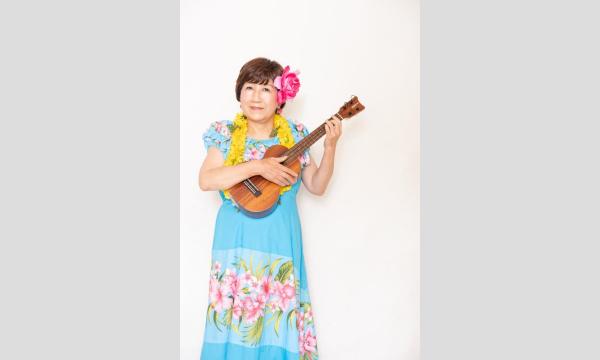 深代朋子・ウクレレ・イベント！ イベント画像2