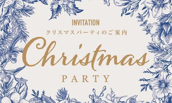 【12月19日】クリスマスパーティ ~アルモニーソルーナ表参道~ イベント画像1