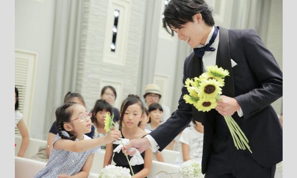 【T&Gキッズプロジェクト2022】結婚式体験～アーカンジェル代官山～ イベント画像1