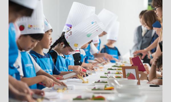 【T&Gキッズプロジェクト2022】食育体験～アーククラブ迎賓館（郡山）～ イベント画像1