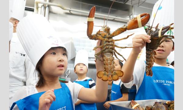 【T&Gキッズプロジェクト2022】食育体験～アーククラブ迎賓館（郡山）～ イベント画像2