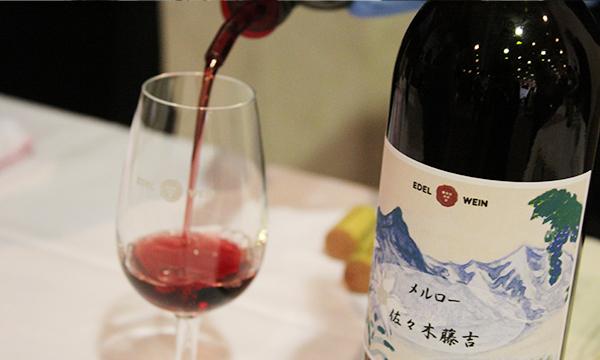 大迫町のテロワールを楽しもう【2026】 in岩手イベント