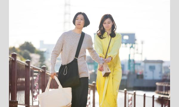 第１１９回悠悠映画塾『あまろっく』上映会 イベント画像3