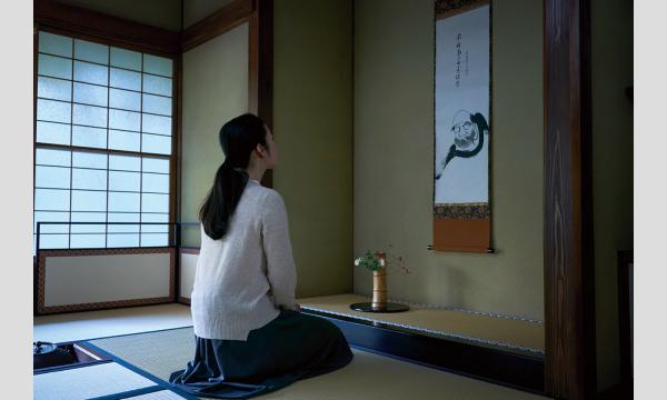 第１２２回悠悠映画塾『日日是好日』上映会 イベント画像3